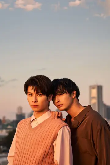 Poster for the TV series "Love Is Better the Second Time Around" #1437373