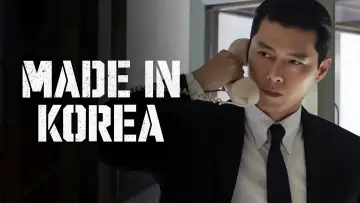 Backdrop for the TV series "Made in Korea" #1389350