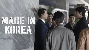 Backdrop for the TV series "Made in Korea" #1389352