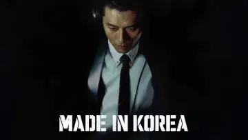 Backdrop for the TV series "Made in Korea" #1389353