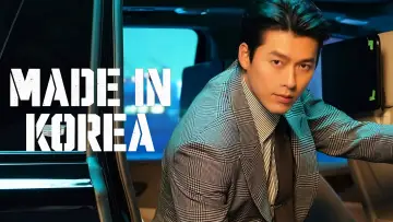Backdrop for the TV series "Made in Korea" #1389362