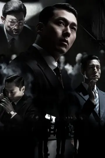 Poster for the TV series "Made in Korea" #1389389