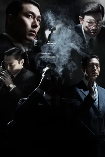 Poster for the TV series "Made in Korea" #1389394