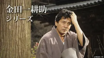 Backdrop for the TV series "Furuya Ikkou
