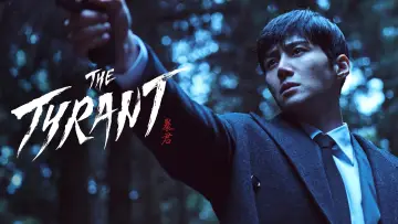 Backdrop for the TV series "The Tyrant" #1543682