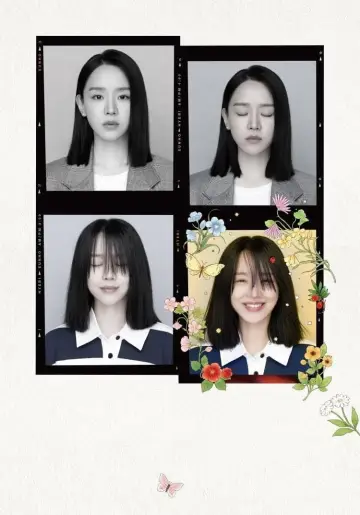 Poster for the TV series "Dear Hyeri" #1550655