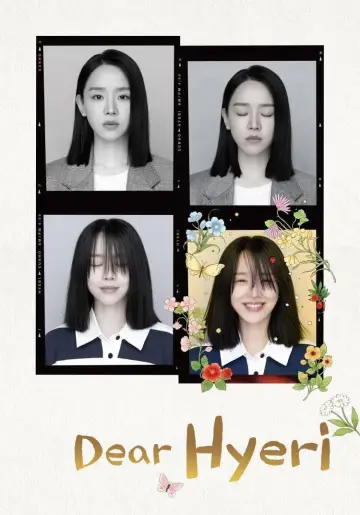 Poster for the TV series "Dear Hyeri" #1550659