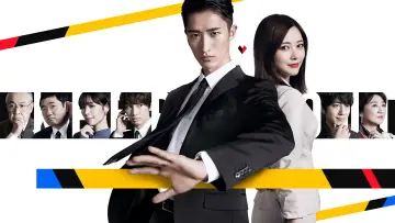Backdrop for the TV series "24-hour Love Guard" #1489849
