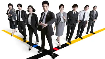 Backdrop for the TV series "24-hour Love Guard" #1489850
