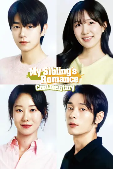 Poster for the TV series "My Sibling