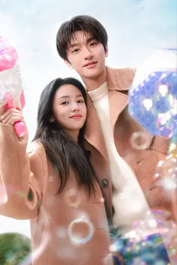 Poster for the TV series "Everyone Loves Me" #1592754