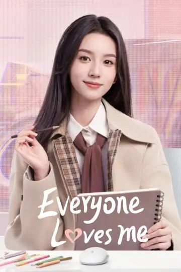 Poster for the TV series "Everyone Loves Me" #1592758
