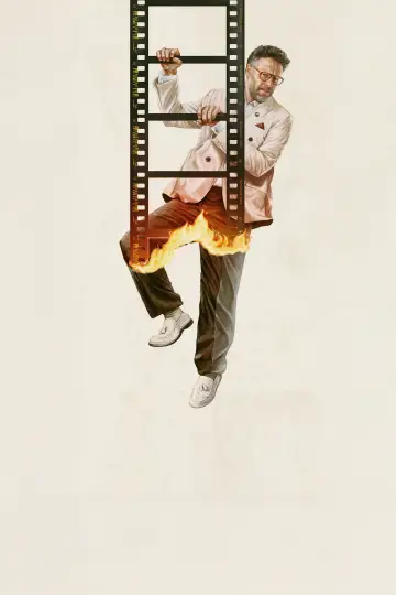 Poster for the TV series "The Studio" #1328494