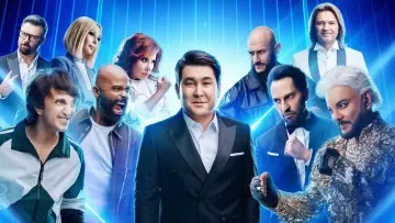 Звёзды poster