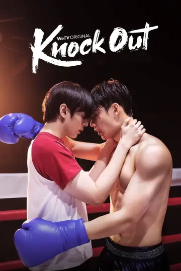 Poster for the TV series "Knock Out" #1495418