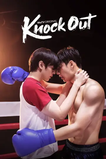 Poster for the TV series "Knock Out" #1495419