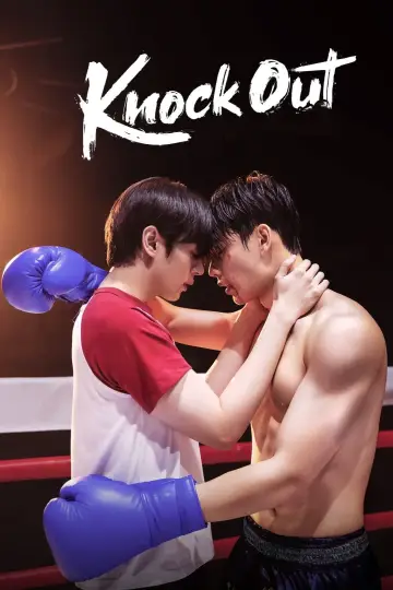 Poster for the TV series "Knock Out" #1495420