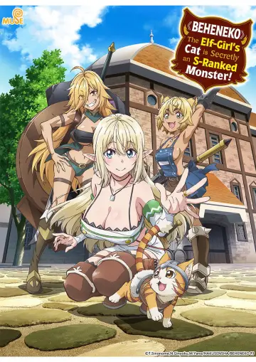 Poster к сериалу "Beheneko: The Elf-Girl