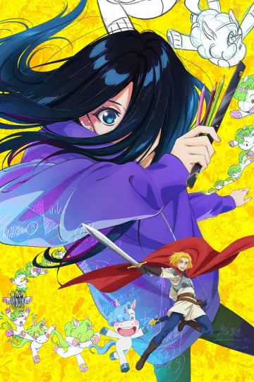 Poster for the TV series "ZENSHU" #1484266