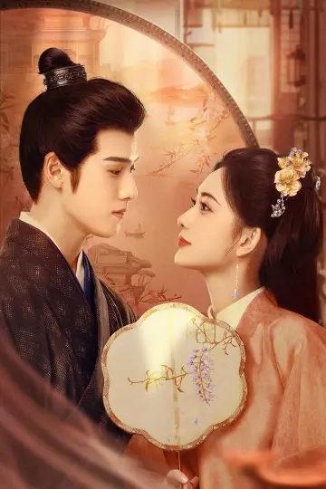 Poster for the TV series "Blossom" #1412143