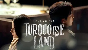 Backdrop к сериалу "Love on the Turquoise Land" #1495744