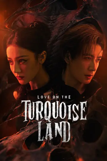 Poster к сериалу "Love on the Turquoise Land" #1495753