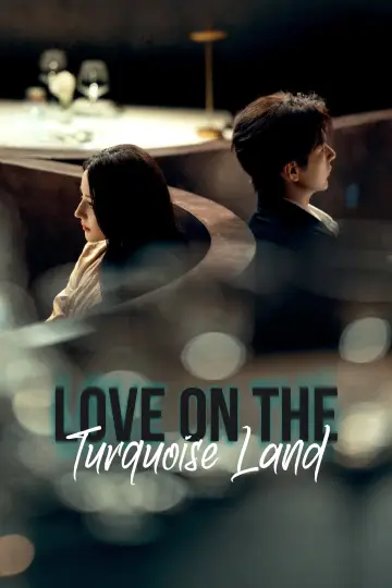 Poster к сериалу "Love on the Turquoise Land" #1495757