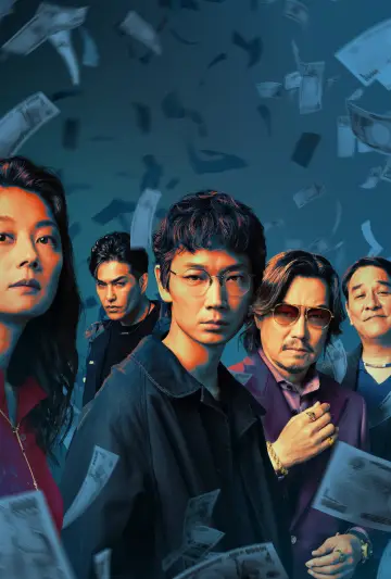 Poster for the TV series "Tokyo Swindlers" #1377974