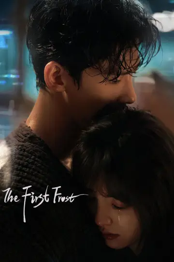 Poster for the TV series "The First Frost" #1378269
