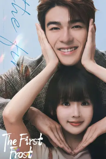 Poster for the TV series "The First Frost" #1378276
