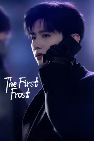 Poster for the TV series "The First Frost" #1378283