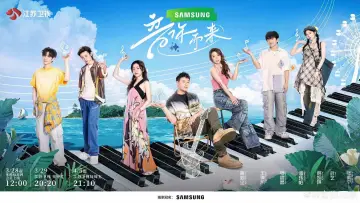 Backdrop for the TV series "Melody Roaming" #1512031