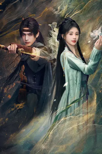 Poster for the TV series "The Eternal Fragrance" #1419390