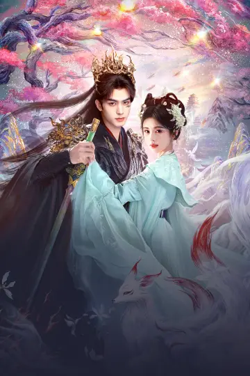 Poster for the TV series "The Eternal Fragrance" #1419391