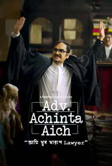 Adv. Achinta Aich poster