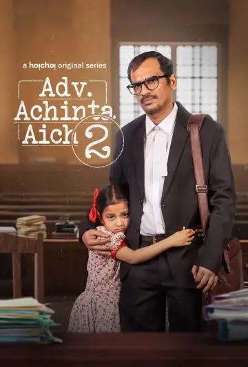 Poster for the TV series "Adv. Achinta Aich" #1477643