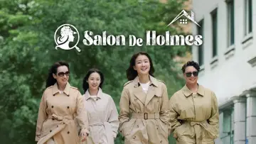 Backdrop for the TV series "Salon De Holmes" #1561822
