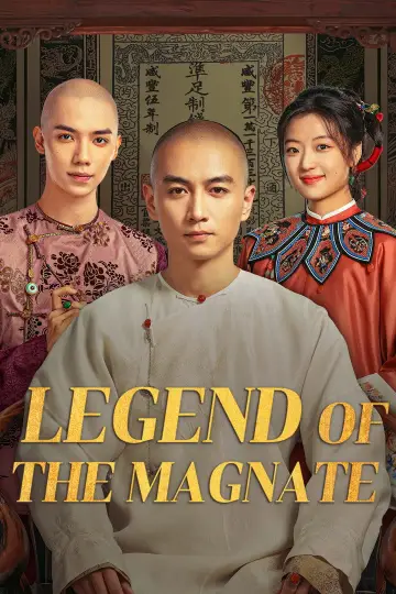 Poster for the TV series "Legend of the Magnate" #1481955