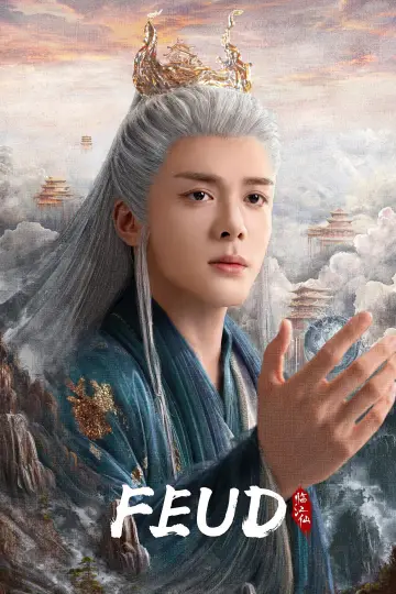 Poster for the TV series "FEUD" #1426197