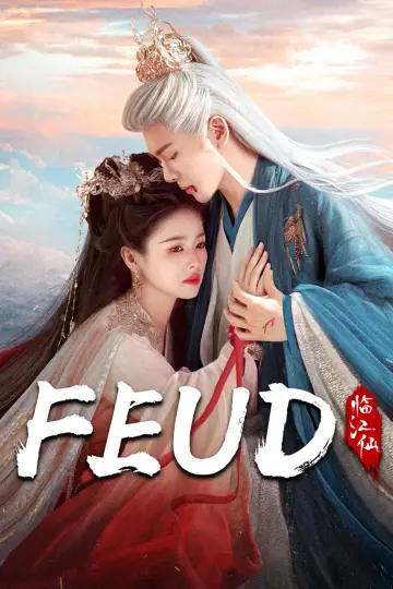 Poster for the TV series "FEUD" #1426204
