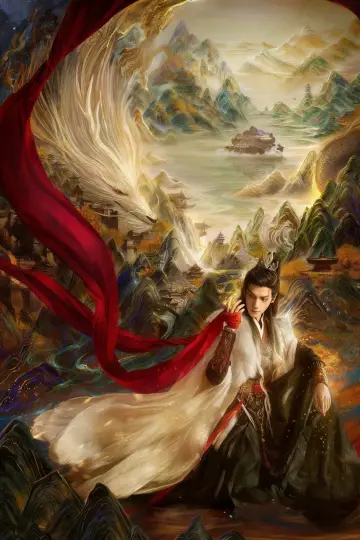 Poster for the TV series "Whispers of Fate" #1433593