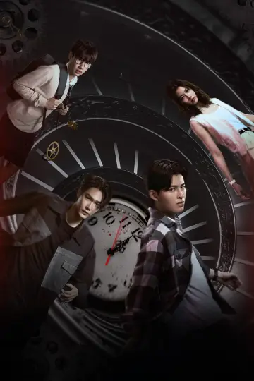 Poster for the TV series "Leap Day" #1561719