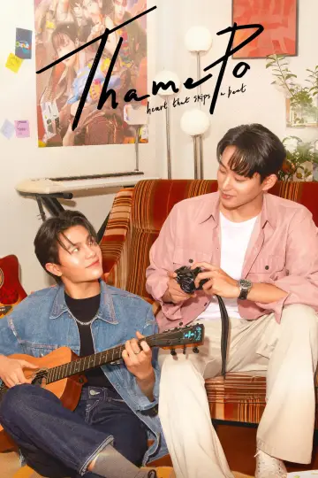 ThamePo: Heart That Skips A Beat (2024)