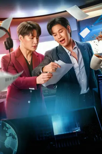 Poster for the TV series "The Ex-Morning" #1561784