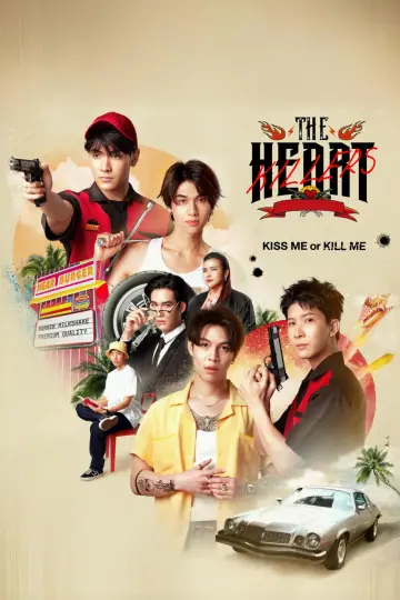 Poster for the TV series "The Heart Killers" #1549644
