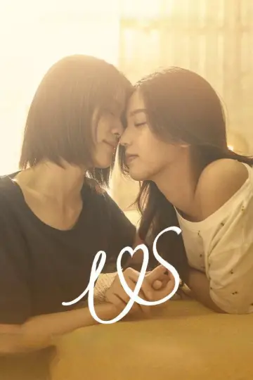 Poster for the TV series "Us" #1494333