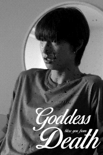 Poster for the TV series "Goddess Bless You from Death" #1488230