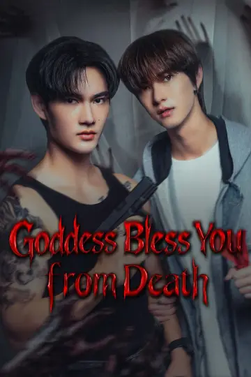 Poster for the TV series "Goddess Bless You from Death" #1488231