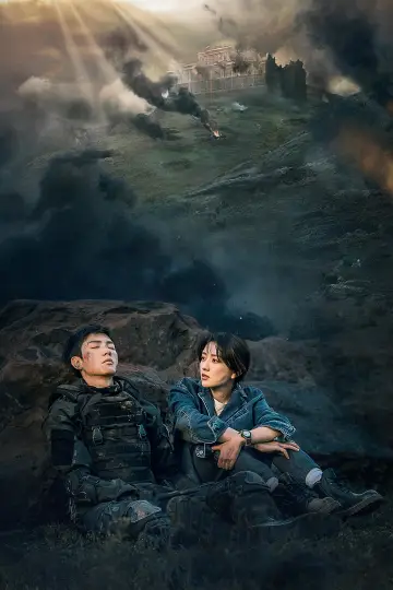 Poster for the TV series "The White Olive Tree" #1441068