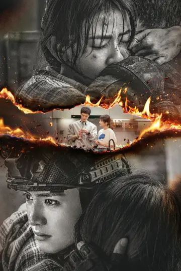 Poster for the TV series "The White Olive Tree" #1441070
